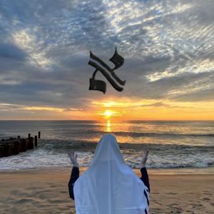 Guided Jewish Meditations by Guided Jewish Meditations