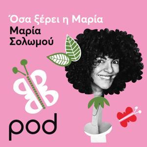 Όσα ξέρει η Μαρία με τη Μαρία Σολωμού by pod.gr