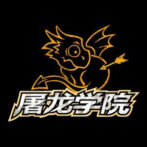 电影拉片课 | 硬核影迷进阶必备 by 屠龙学院