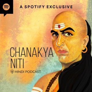 Chanakya Niti by Kiran Chavda