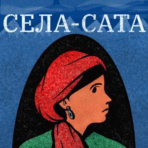 Медиазона. Заслушано by Медиазона