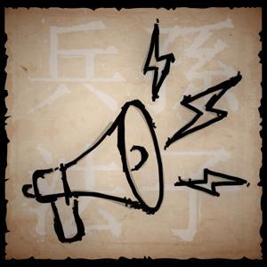 El arte de la guerra publicitaria by Caracol Podcast