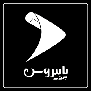 Papyrus |پاپیروس | خلاصه کتاب کسب و کار by Amin Alirezaee