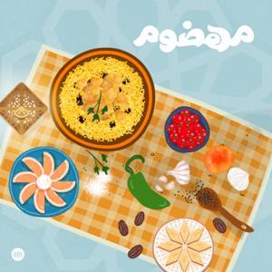 Mahdoom | مهضوم by Sowt Media | صوت