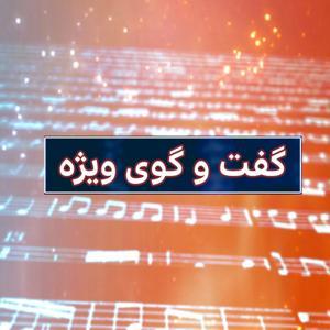 به عبارت دیگر by BBC Persian Radio