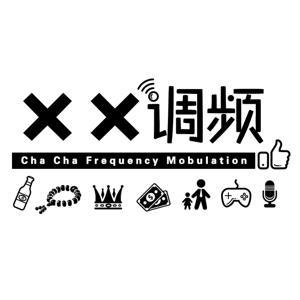 XX调频 by XX调频