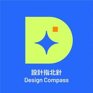 設計指北針 Design Compass by Kathleen, Joan, Alvin