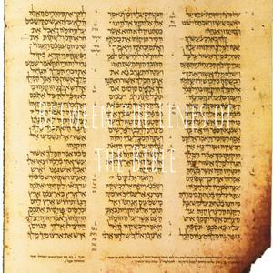 Between the Lines of the Bible by Yitzchak Etshalom
