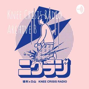 Knee Crisis Radio Archive 3 by 徳利とD山