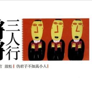 锵锵三人行 (06-17年) by 锵粉