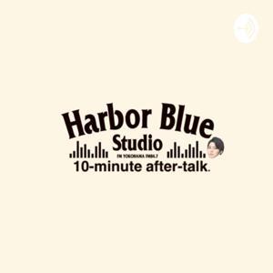 Harbor Blue Studio 10-minute after-talk. by Fm yokohama 84.7（FMヨコハマ）