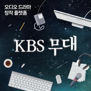 KBS 무대 by KBS
