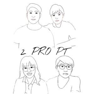2PRO 物理治療 by 2PRO 物理治療