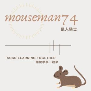 孫子兵法 (The Art of War) 有聲書 by C.H.C.