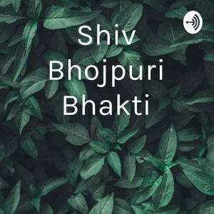 Shiv Bhojpuri Bhakti by nitish kumar
