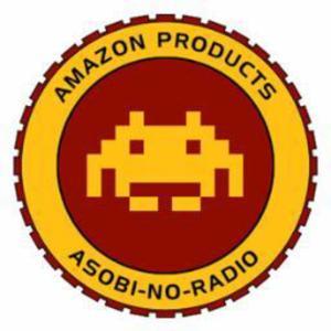 アマゾンプロダクツ 遊びのラジオ by アマゾンプロダクツ