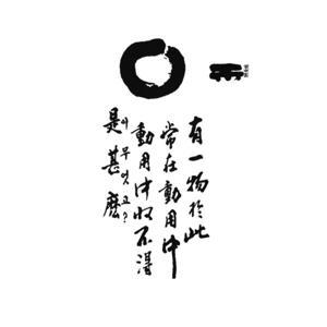 용화선원 - 영상법문 by 송담스님