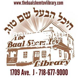 Tanya - Rabbi Naftali Silberberg by The Baal Shem Tov Library