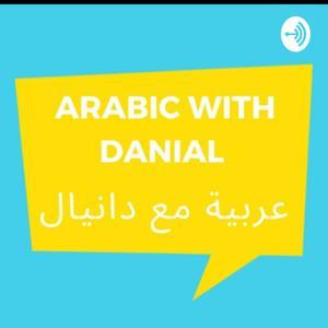 Arabic with Danial Farooq by Danial Farooq