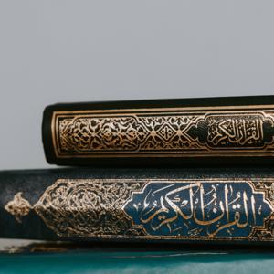 Recitation Of The Holy Quran. by Byte Factory