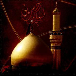 ادعية, زيارات, نعي, قرآن كريم by Almahdi