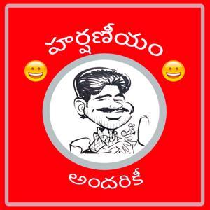 Harshaneeyam by Harshaneeyam