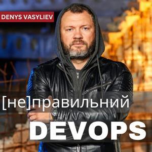 [не]правильний DevOps by Denys Vasyliev