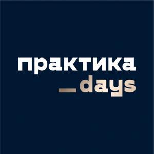 Практика
Days by Борис Преображенский