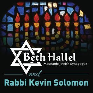 Congregation Beth Hallel and Rabbi Kevin Solomon by Congregation Beth Hallel