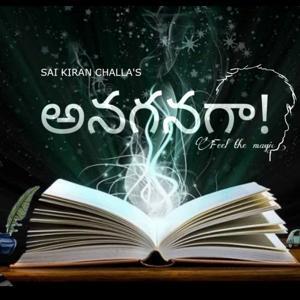 Anaganagaaa By Sai Kiran Challa | Oka Teluguu Podcastt by Sai Kiran Challa