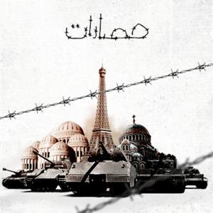 حصارات by تنوين بودكاست | Tanween Podcasts