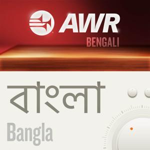 AWR Bangla (Bengali) বাংলা by Adventist World Radio