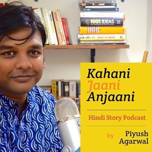 Kahani Jaani Anjaani - Weekly Hindi Stories by Piyush Agarwal