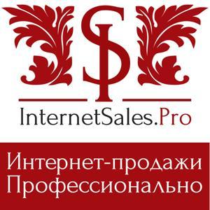 Увеличение интернет-продаж by Антон Ельницкий