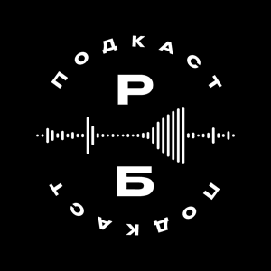 Радио Буфет by Радио Буфет