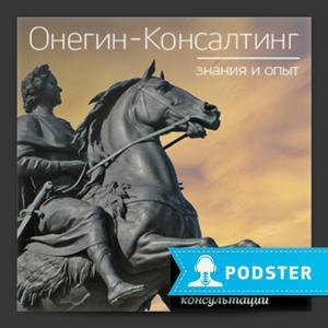 Бесплатные юридические консультации by Игорь Галичевский