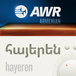 AWR: Armenian Spiritual - Հայերեն Hayeren by Adventist World Radio