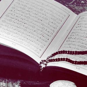 تلاوات عطره by Hajar