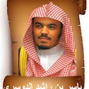 majidfu's Podcast by majid alfauory