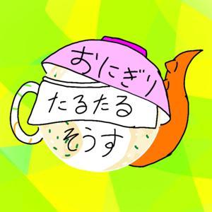 たるたるそうす by たるたるそうす