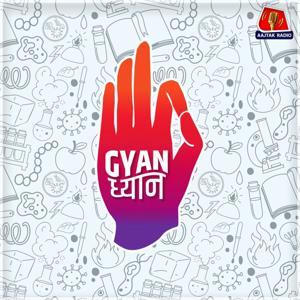 Gyaan Dhyaan by Aaj Tak Radio