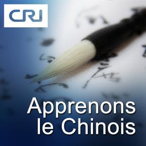 RCI - Apprenons le Chinois by Radio Chine Internationale