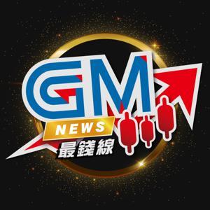 GMoney 財經頻道_GM NEWS 最錢線 by GMoney 團隊
