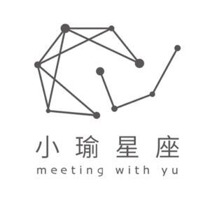 小瑜星座 by 小瑜