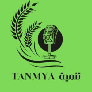 تنمية - TANMYA by moataz osman