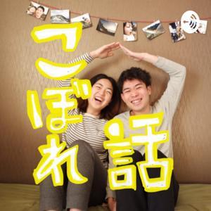 もじゃまるのこぼれ話 by もじゃまる