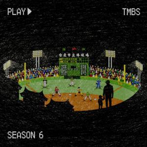 台北市立棒球場 by 曾文誠 & 梁功斌