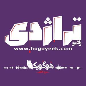Radio Tragedy رادیو تراژدی by Radio Tragedy Team
