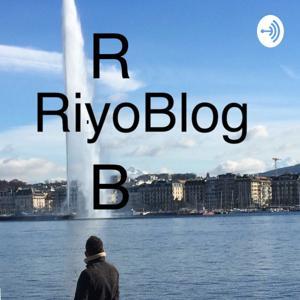 RiyoBlog「国際都市」ジュネーブから by Riyo