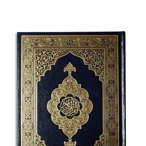 تلاوات by حميد علي